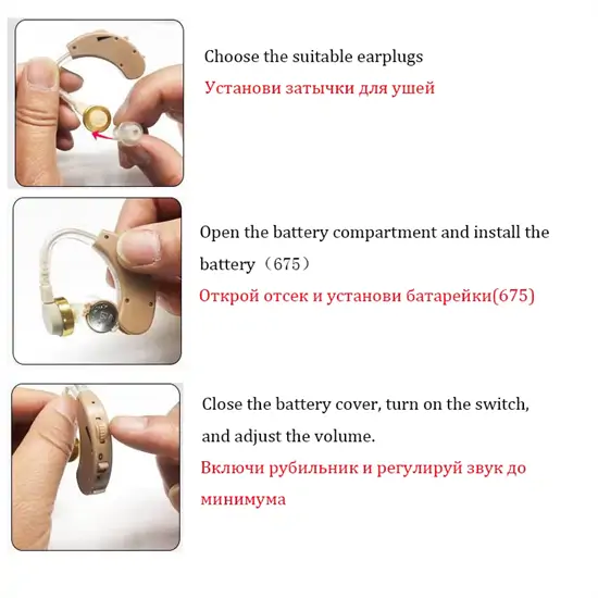 FEIE hallássegítő készülék