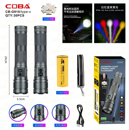 Nagy méretű és kapacitású elemlámpa - CB-G910