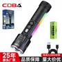 2in1 RGB zseblámpa - CB-2601A